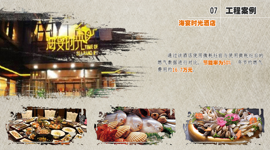 海晏時(shí)光酒店